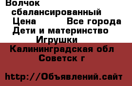 Волчок Beyblade Spriggan Requiem сбалансированный B-100 › Цена ­ 790 - Все города Дети и материнство » Игрушки   . Калининградская обл.,Советск г.